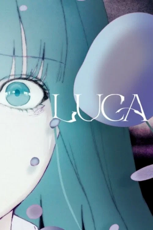 LUCA постер