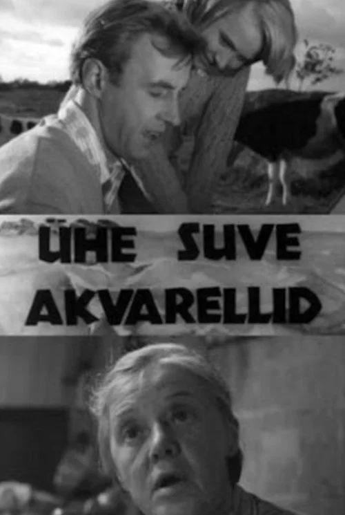 Ühe suve akvarellid постер
