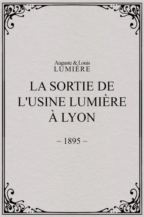La Sortie de l'usine Lumière à Lyon постер