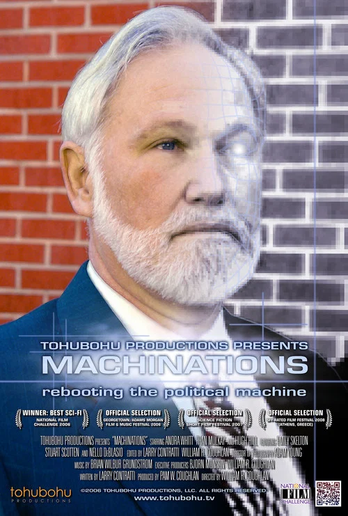 Machinations постер