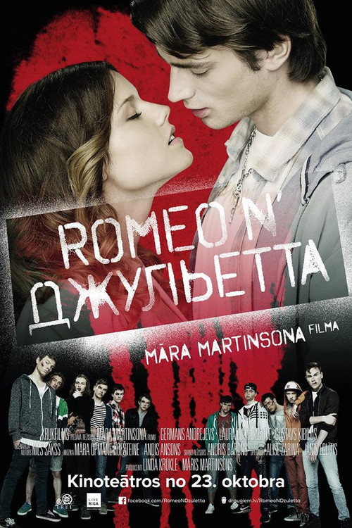 Romeo un Džuljeta постер