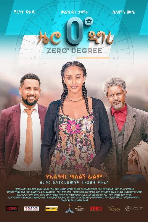 Zero Degree (0 ዲግሪ) постер