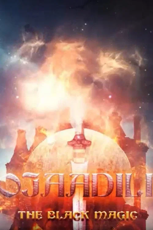 Ojaadili I постер
