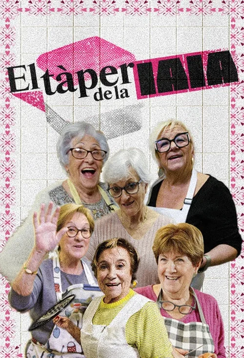 El tàper de la iaia постер