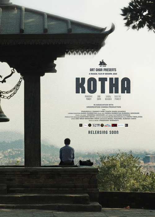 कोठा постер