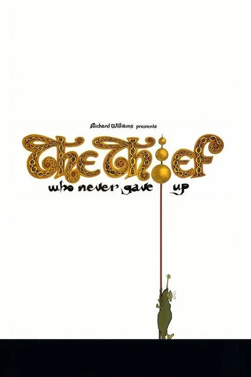Richard Williams and the Thief Who Never Gave Up постер