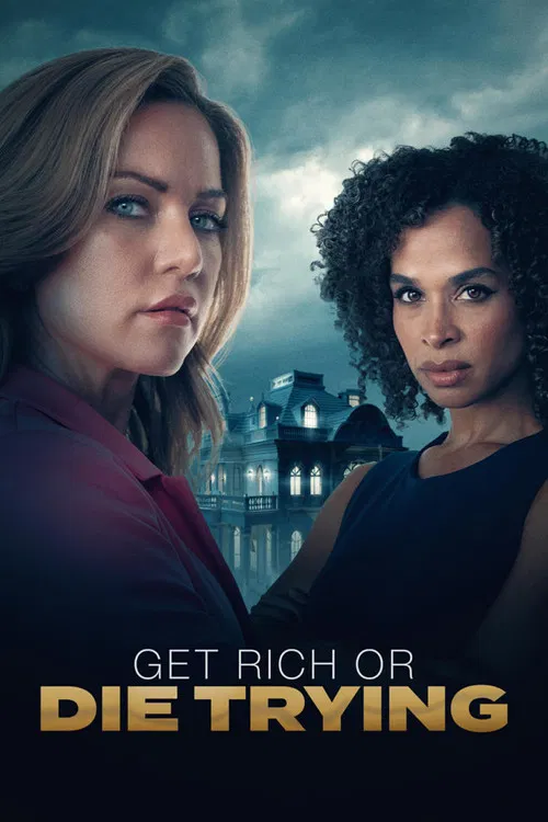 Get Rich or Die Trying постер