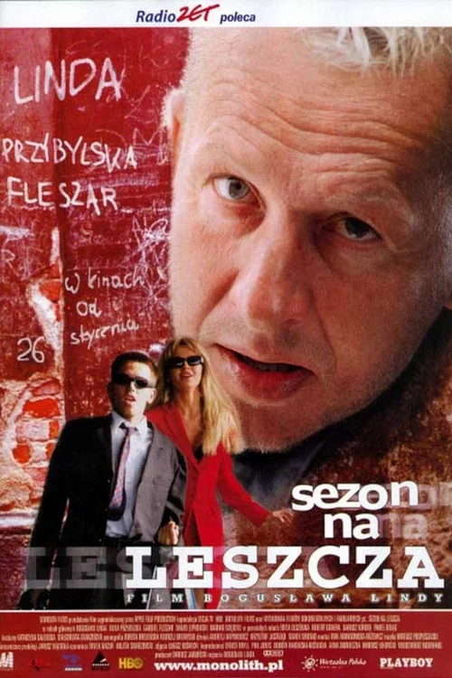 Сезон лохов постер