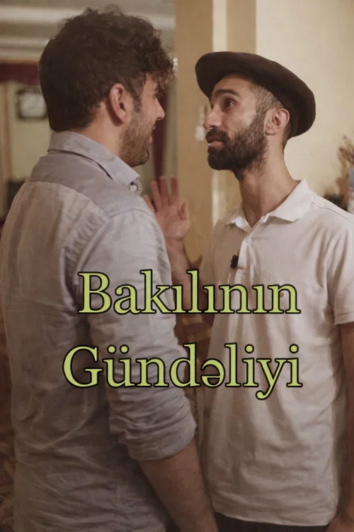 Bakılının Gündəliyi постер
