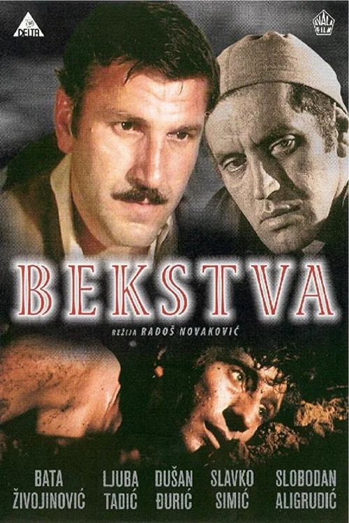 Bekstva постер