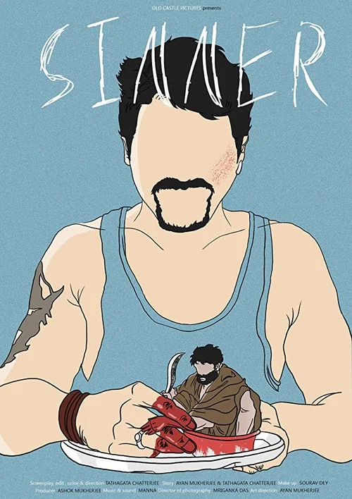 Sinner постер