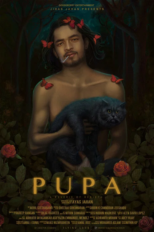 Pupa постер