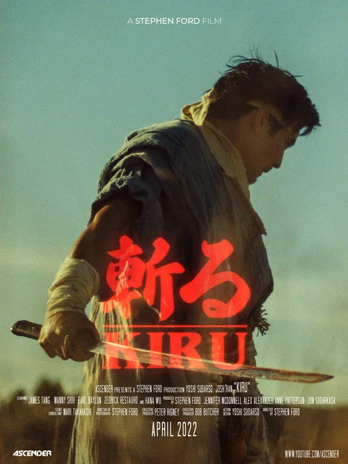 KIRU постер