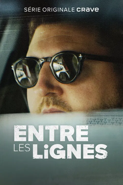 Entre les lignes постер