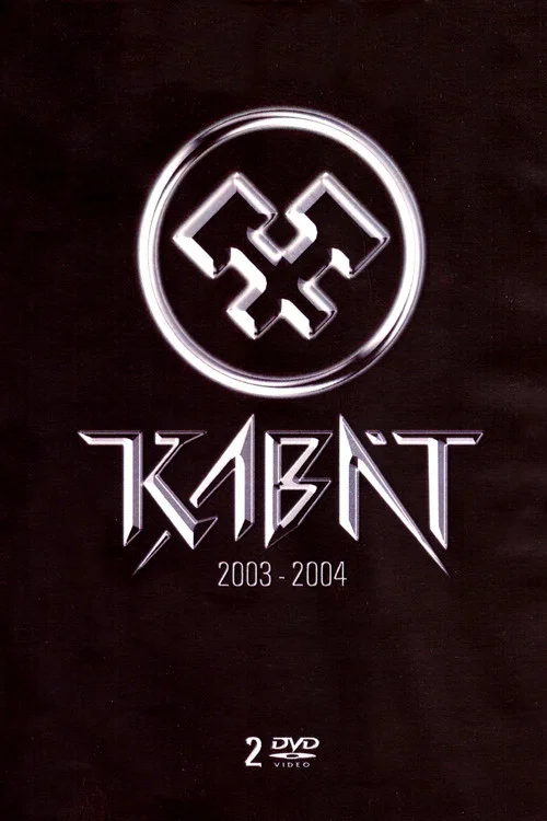 Kabát 2003-2004 постер