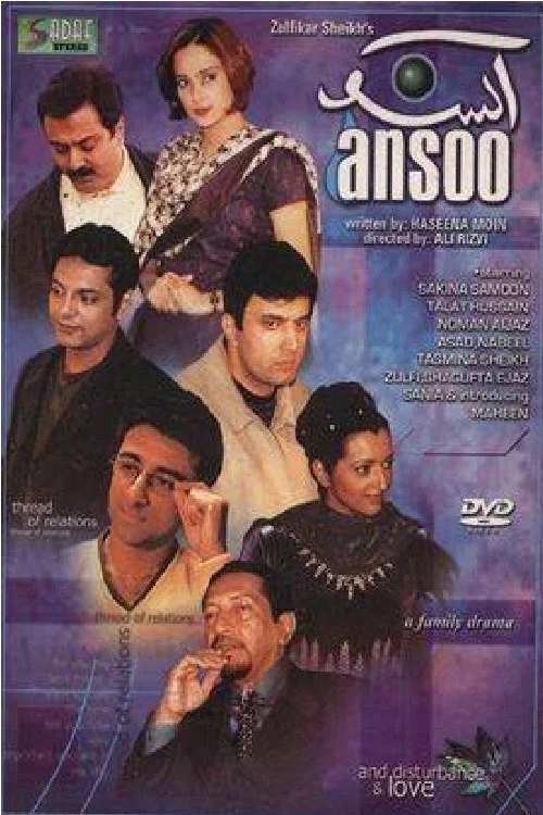 Aansoo постер
