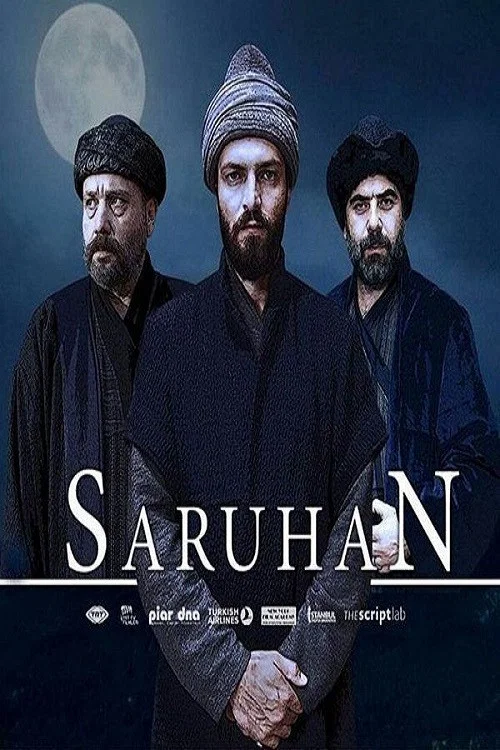 Сарухан постер
