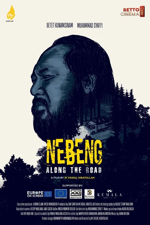 NEBENG постер
