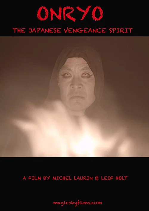 Onryo постер