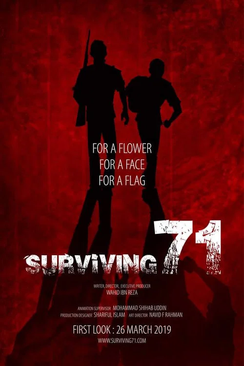Surviving 71 постер