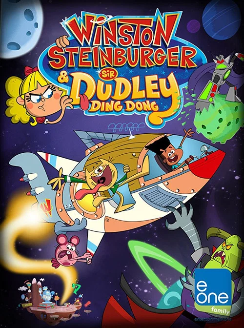 Winston Steinburger and Sir Dudley Ding Dong постер
