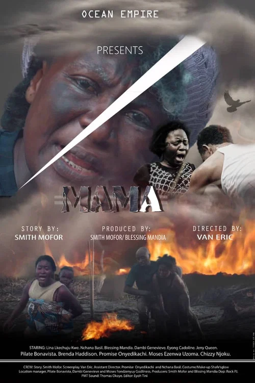 Mama постер