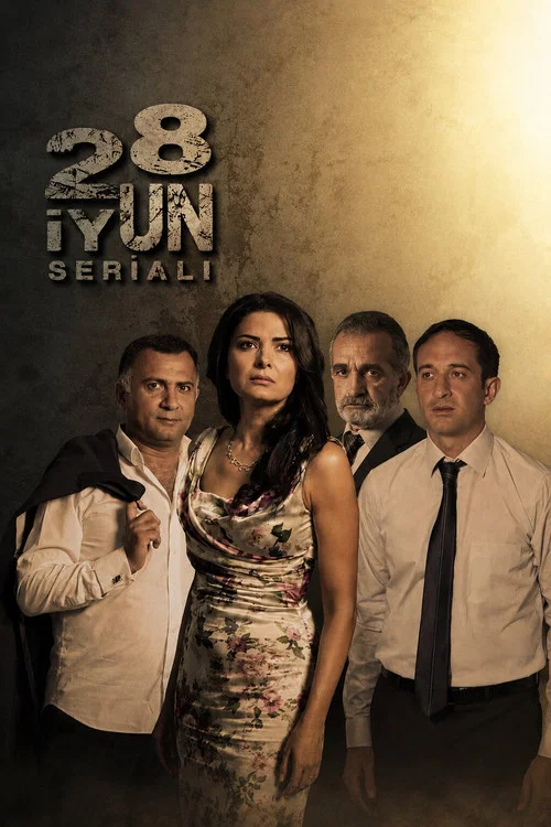 28 iyun постер