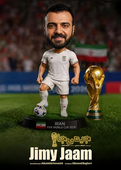 Jimy Jaam постер