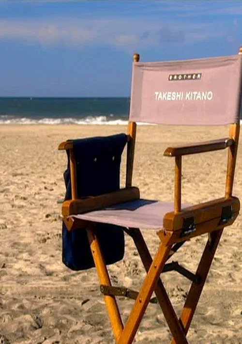 Scenes by the Sea: Takeshi Kitano постер