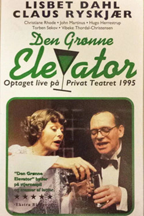 Den grønne elevator постер