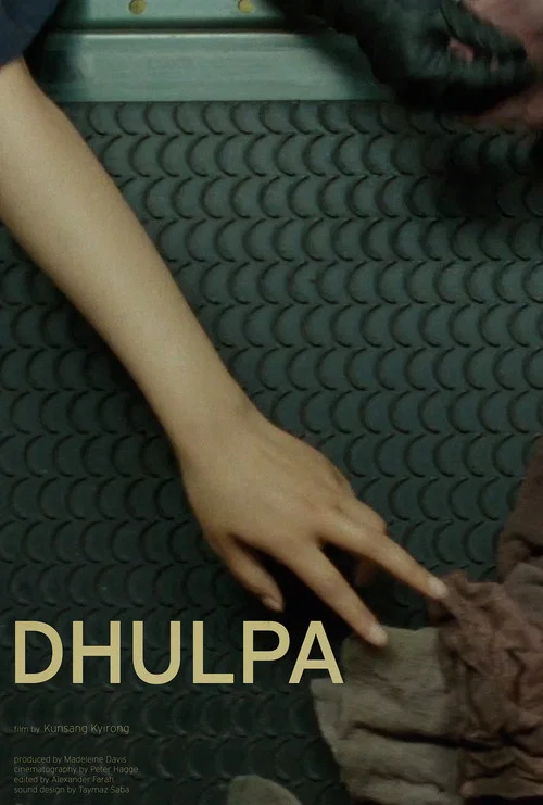 Dhulpa постер