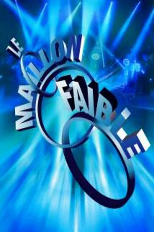 Le Maillon faible постер