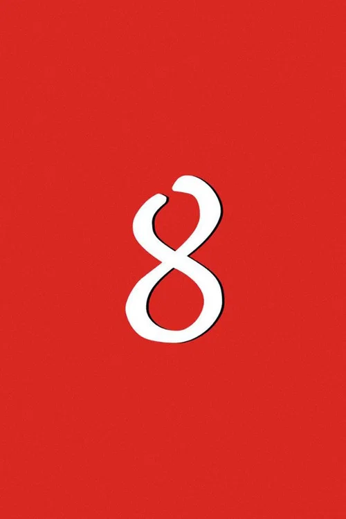 8 постер