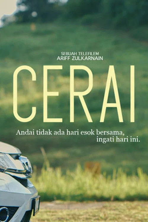 Cerai постер