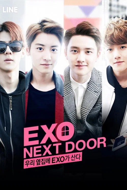 Мои соседи EXO постер