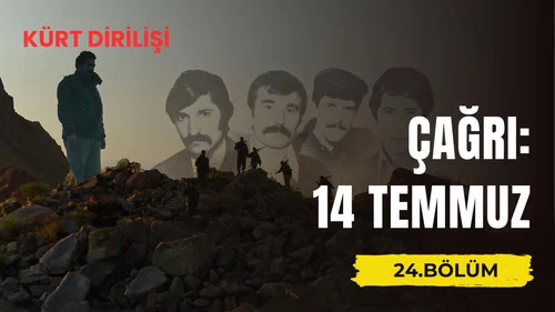 Эпизод 24