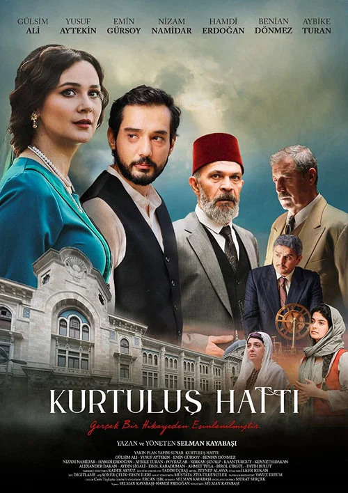 Kurtuluş Hattı постер
