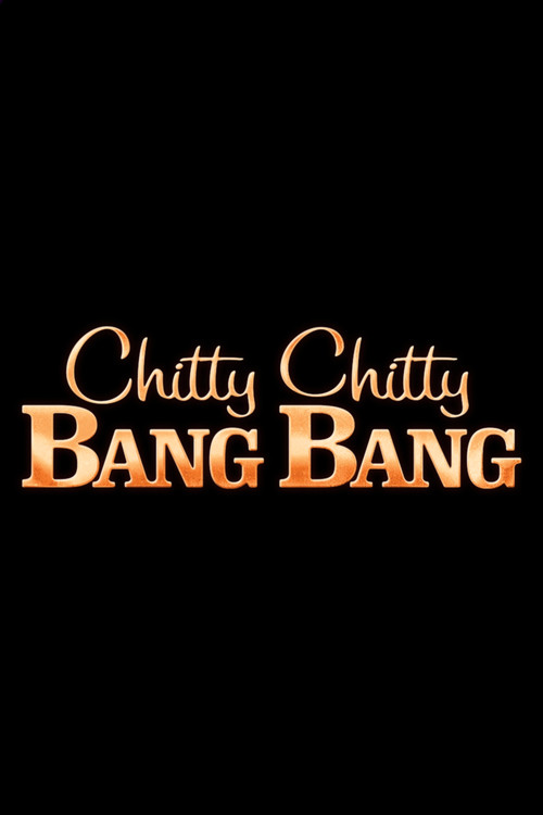 Chitty Chitty Bang Bang постер