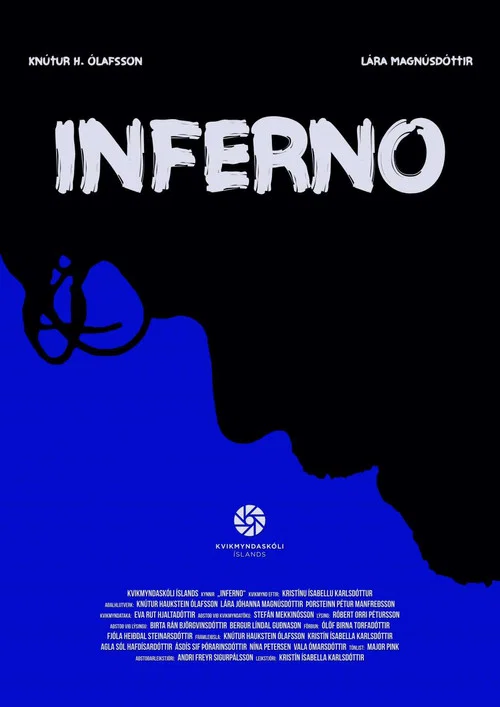 Inferno постер