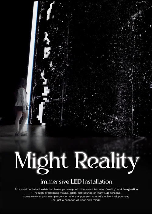 Might Reality постер