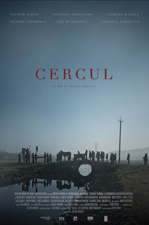 Cercul постер