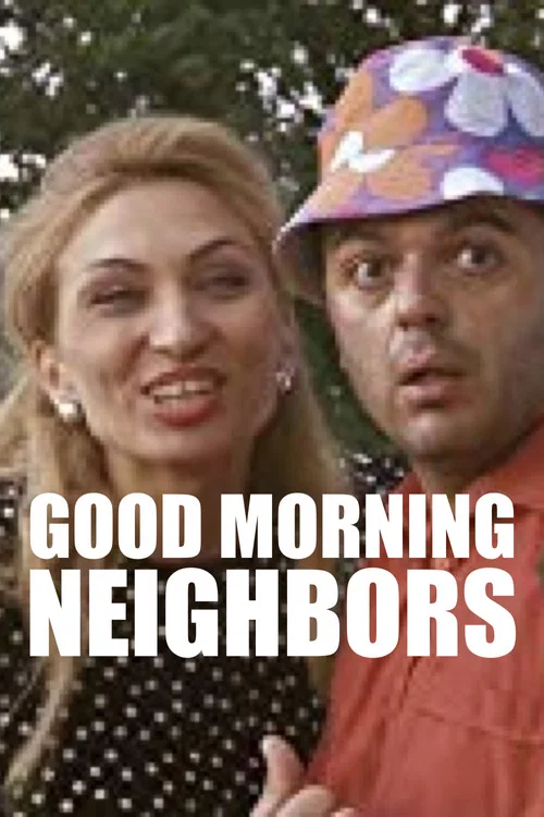 Dobro jutro, komšija постер