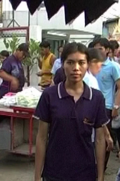 ใจ постер