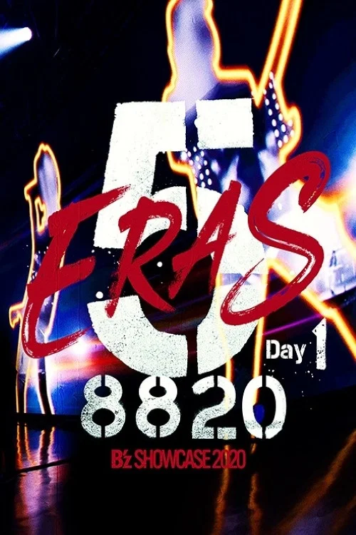 B'z SHOWCASE 2020 -5 ERAS 8820- Day1 постер