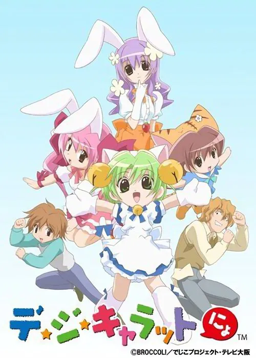 Di Gi Charat Nyo! постер