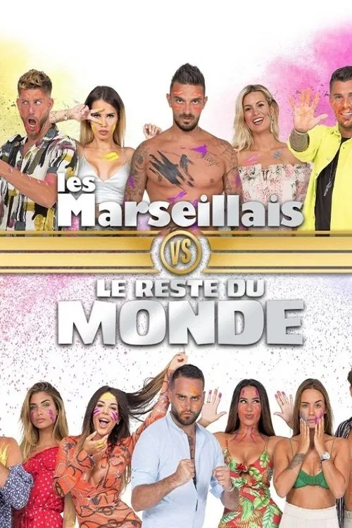 Les Marseillais vs le Reste du monde постер