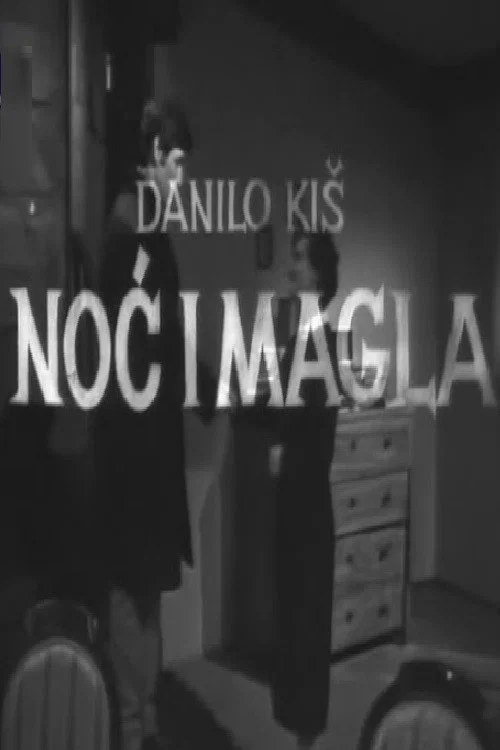 Noć i magla постер