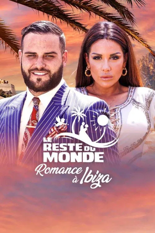Le reste du monde - Romance à Ibiza постер