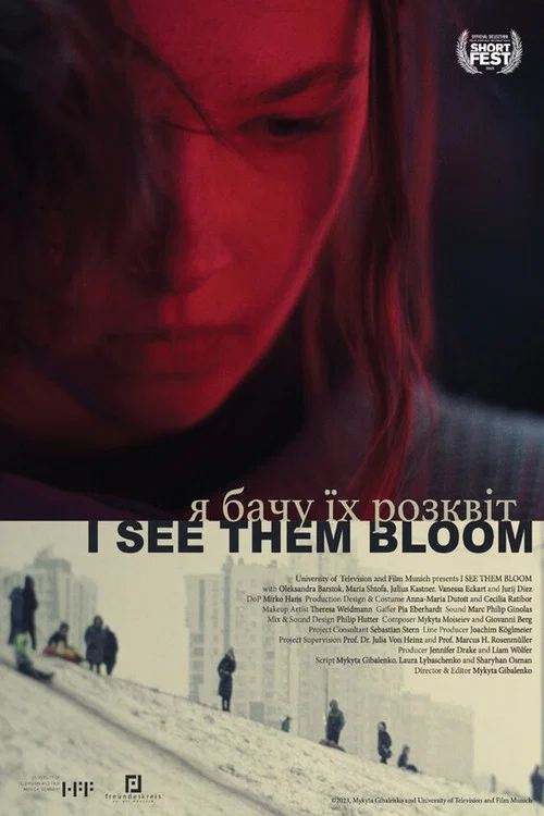 I See Them Bloom постер