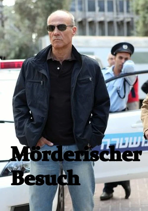 Mörderischer Besuch постер